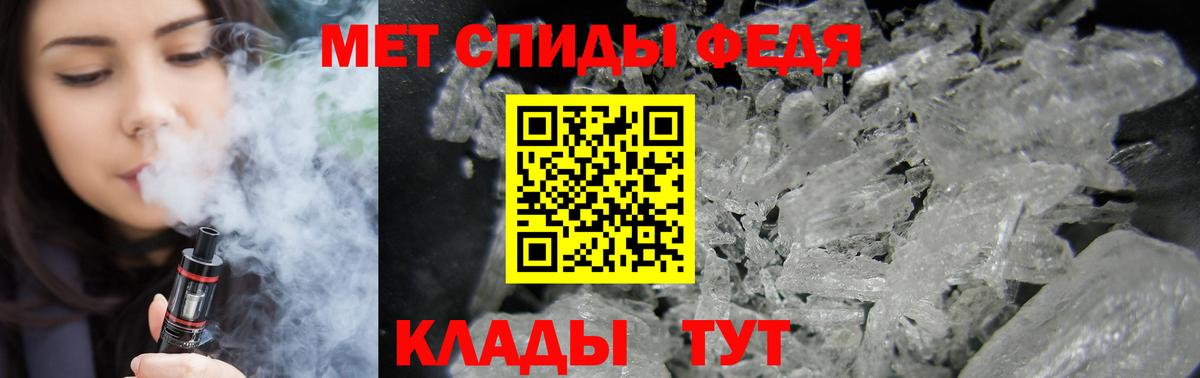 Amphetamine  Вход с VPN  Нефтекумск  АМФ Розовый 