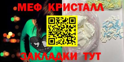 бутик Татарск