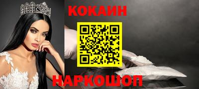 кокаин колумбия Тара
