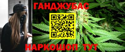 бутик Татарск