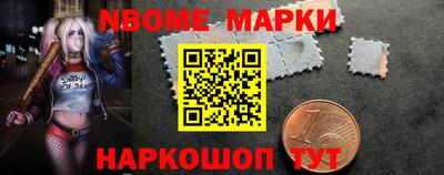 бутик Татарск