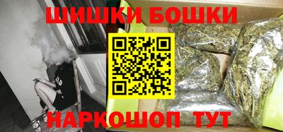бутик Татарск