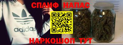 бутик Татарск