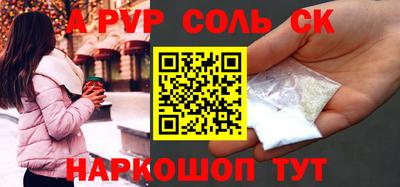 бутик Татарск