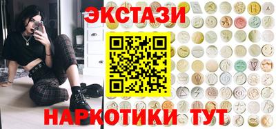 бутик Татарск