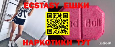 бутик Татарск