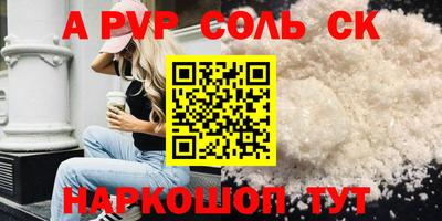 бутик Татарск