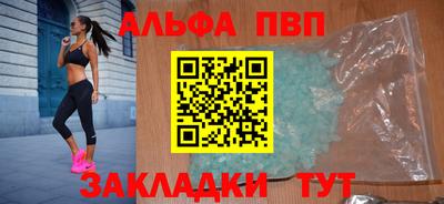 бутик Татарск