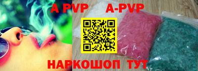 бутик Татарск
