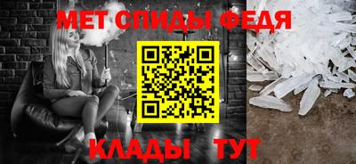 бутик Татарск