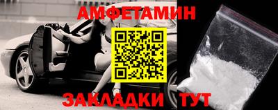 бутик Татарск