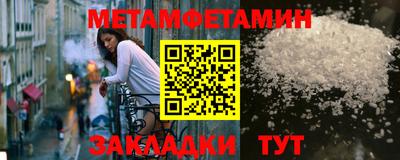 бутик Татарск