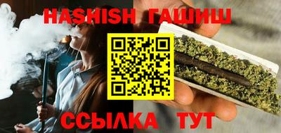 бутик Татарск