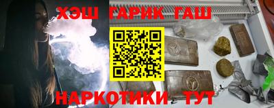 бутик Татарск