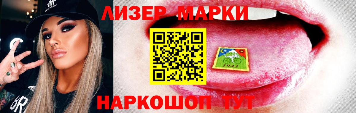 Лсд 25 экстази ecstasy Нефтекумск
