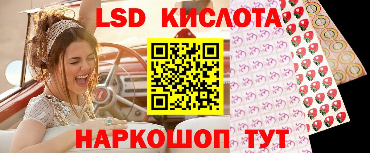 Марки NBOMe  Вход с VPN  Нефтекумск  Марки N-bome 1,5мг 