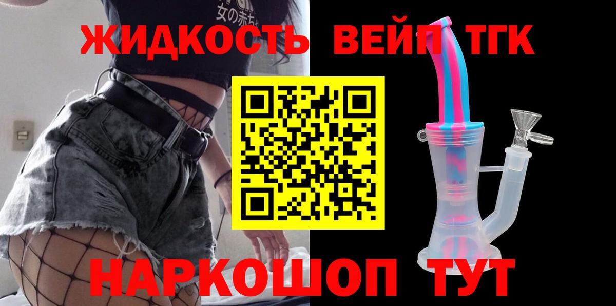 даркнет сайт  ТГК Wax  Вход с VPN  ТГК концентрат  Нефтекумск 