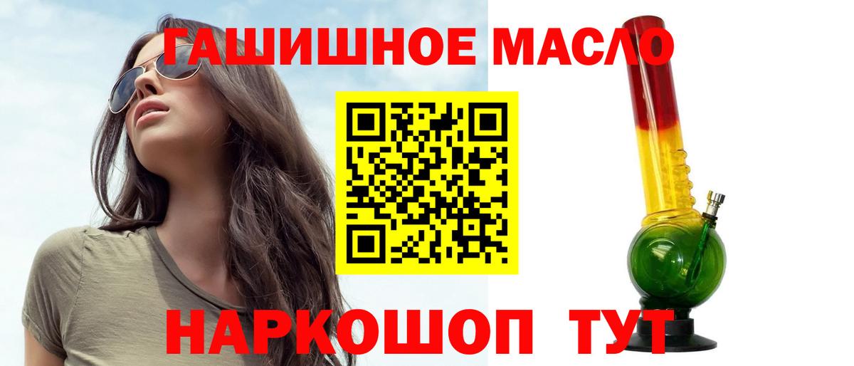 ТГК Wax Нефтекумск