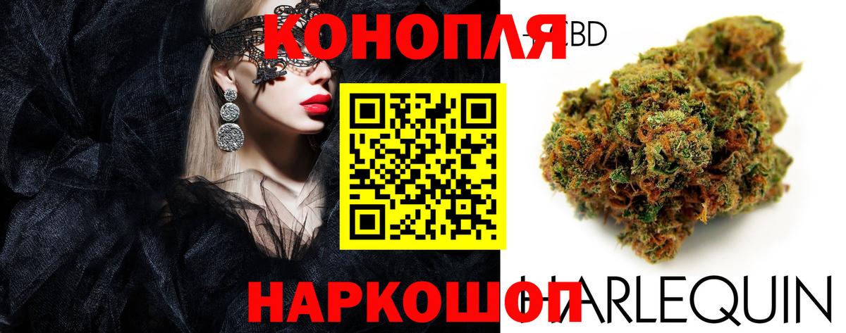Марихуана гибрид  Каннабис семена  Нефтекумск  Шишки марихуана семена  Вход с VPN 