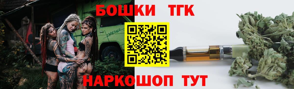 Канабис сатива Нефтекумск
